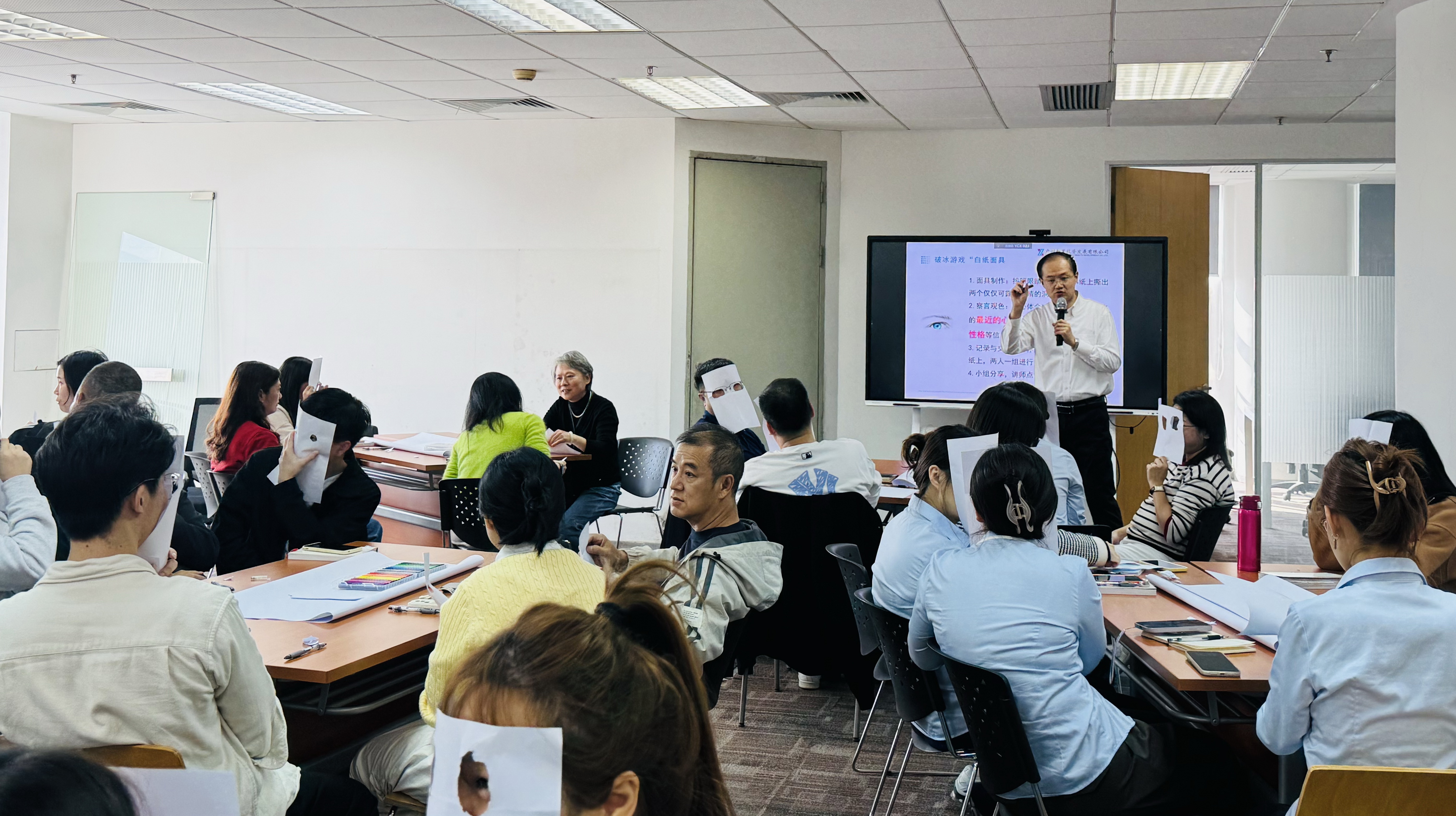 从“心”出发，赋能未来——广州新星举办职工心理健康专题培训