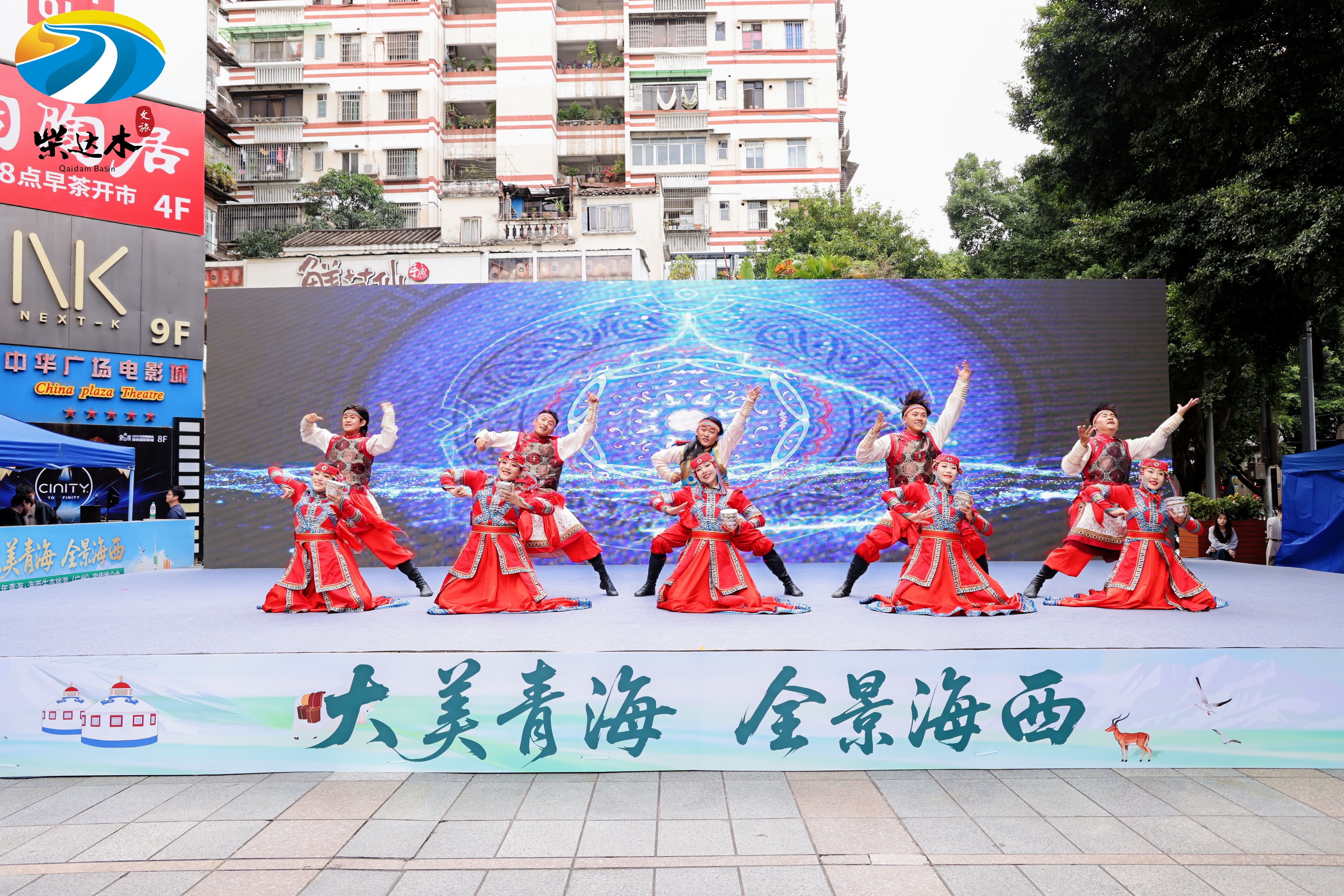 2025年青海·海西生态旅游宣传推介会闪耀广州