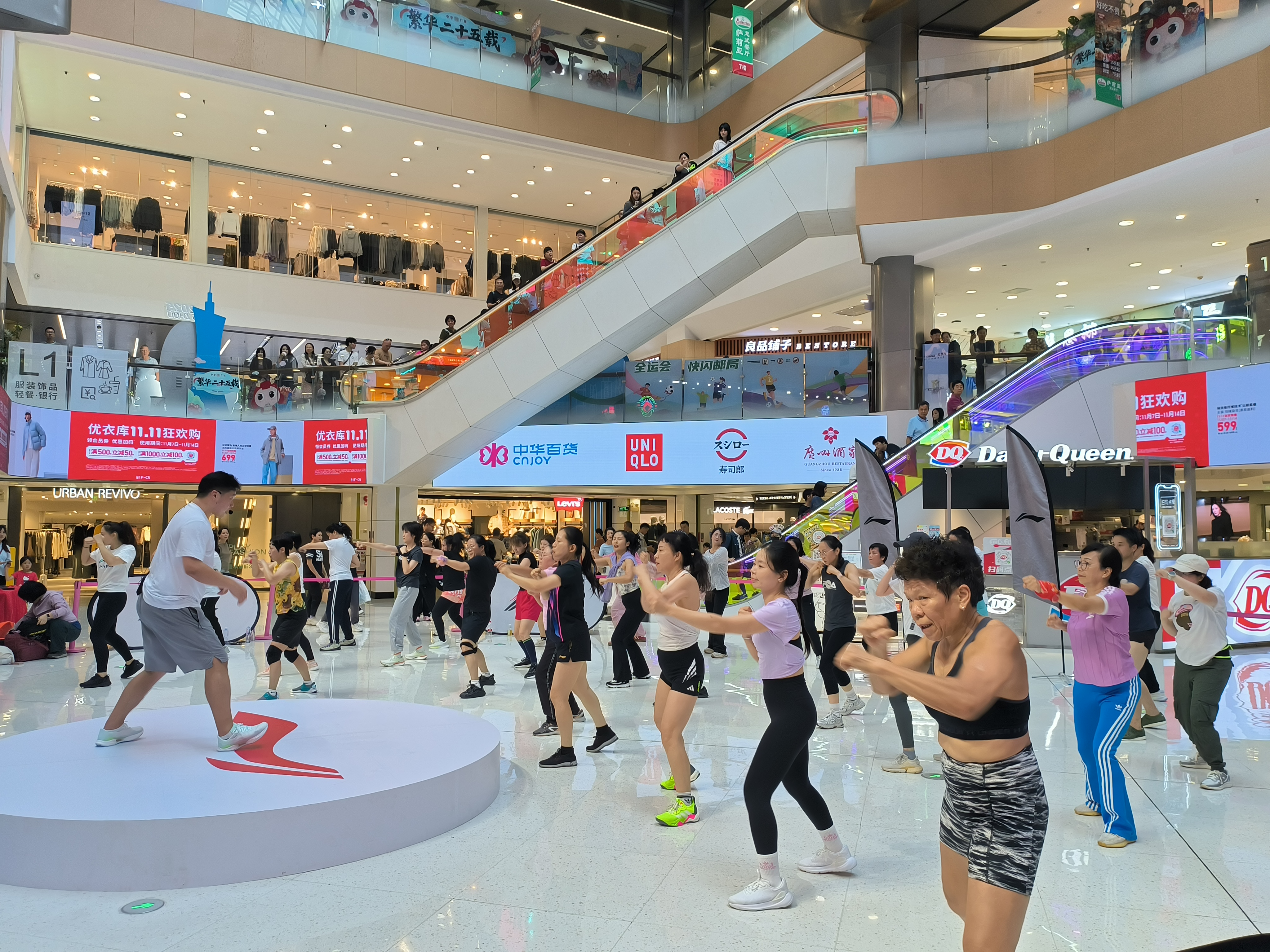 全运盛会点燃羊城激情，中华广场化身全民健身潮流地标